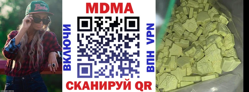 МДМА молли Узловая