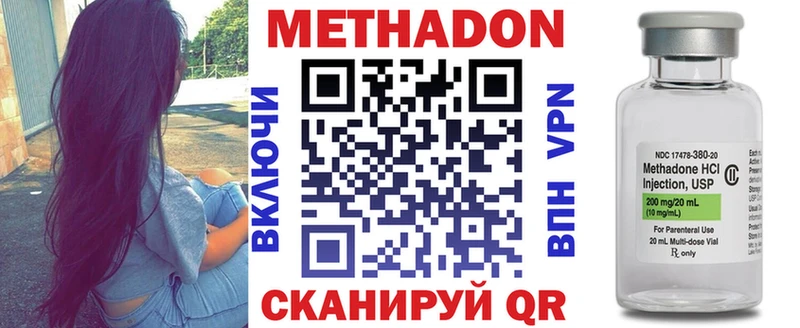 МЕТАДОН белоснежный  Узловая 