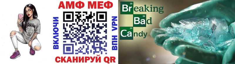 МЕТАМФЕТАМИН Декстрометамфетамин 99.9%  Узловая 