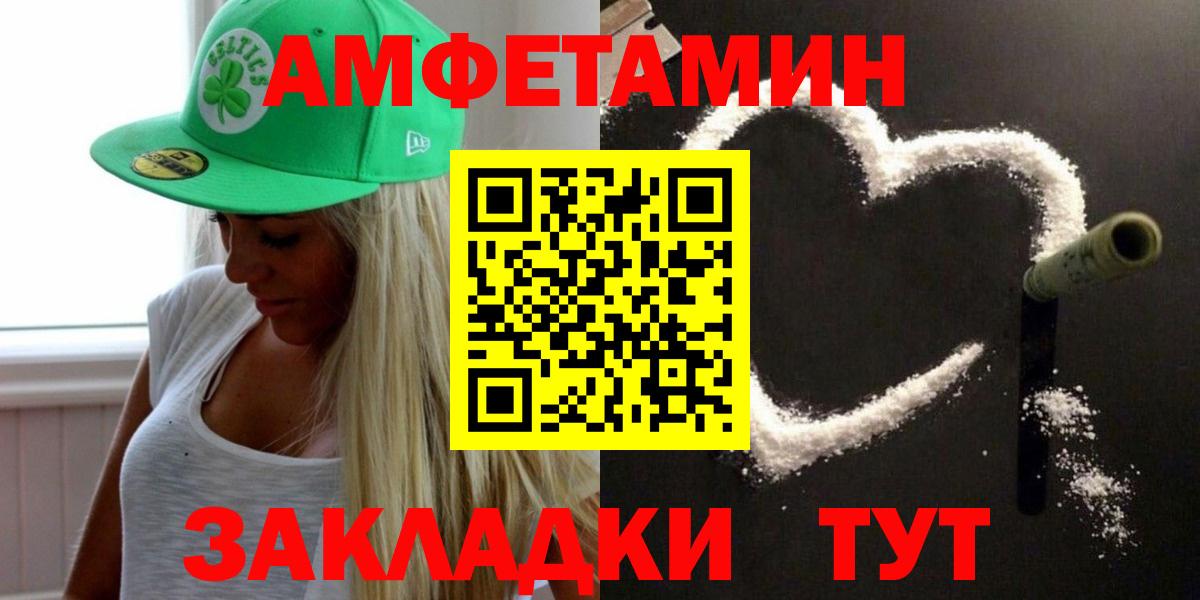 Метамфетамин винт  Первитин  Узловая  Метамфетамин винт  Вход с VPN 