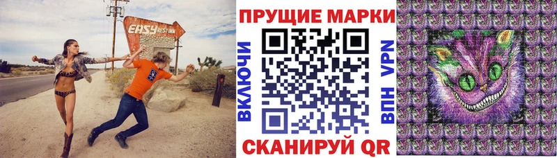 Марки N-bome 1,8мг площадка наркотические препараты Узловая