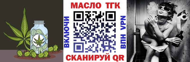 Дистиллят ТГК вейп  Узловая 