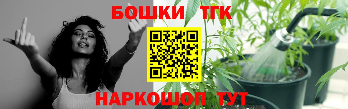 Марихуана марихуана  Бошки марихуана план  Узловая  Вход с VPN  Шишки марихуана индика 
