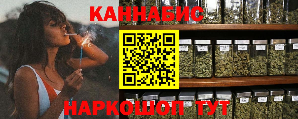Меф Узловая